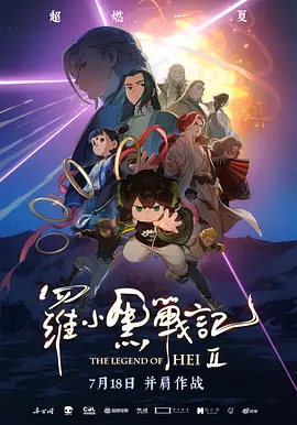 刘玥juneliu大战黑人